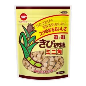 きび砂糖ミニ角 220g