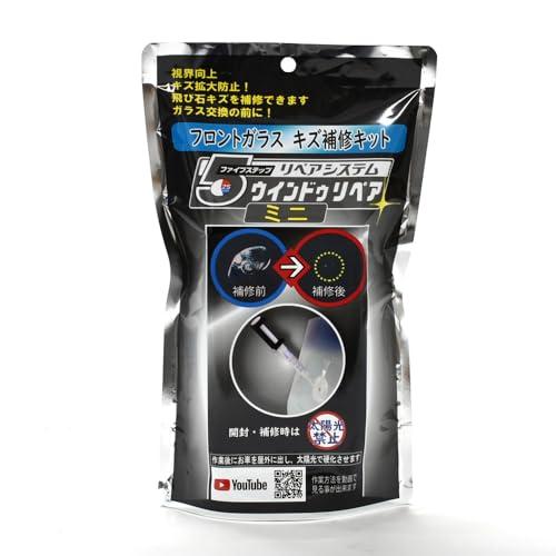 5ステップ ウインドリペアミニ株式会社隆成コミュニティ370921