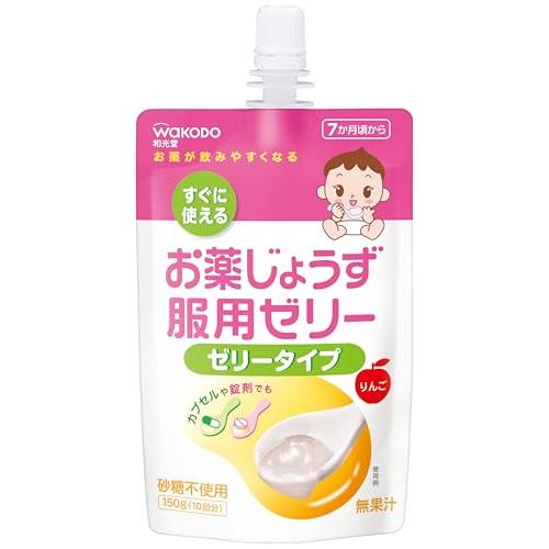 和光堂 お薬じょうず服用ゼリー ゼリータイプ 150g(10回分)×6個 りんご味 7か月頃から 粉...