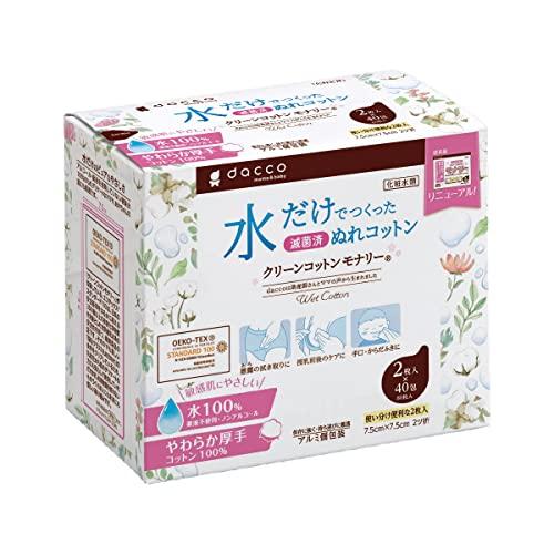 dacco(ダッコ) 単包滅菌済ウエットコットン クリーンコットンモナリー 40包入 精製水100%...