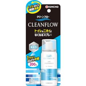 1プッシュで瞬間消臭 トイレのニオイがなくなるスプレー トイレ用 消臭剤 200回分 無香性 45ml