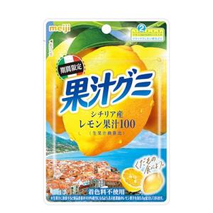 明治 果汁グミシチリアレモン 47g×10個