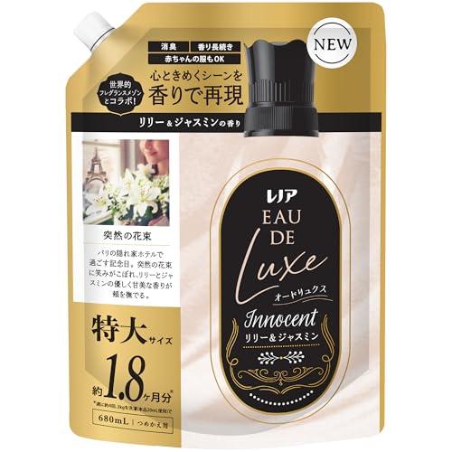 レノア Lenor オードリュクス 柔軟剤 リリー&amp;ジャスミンの香り 詰め替え 680mL
