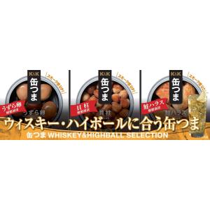国分 缶つま SELECTION ウィスキー ハイボールに合う缶つま 3個セット キャンプ アウトド...
