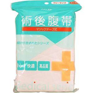 アメジスト大衛 腹帯 マジックタイプ 1枚入
