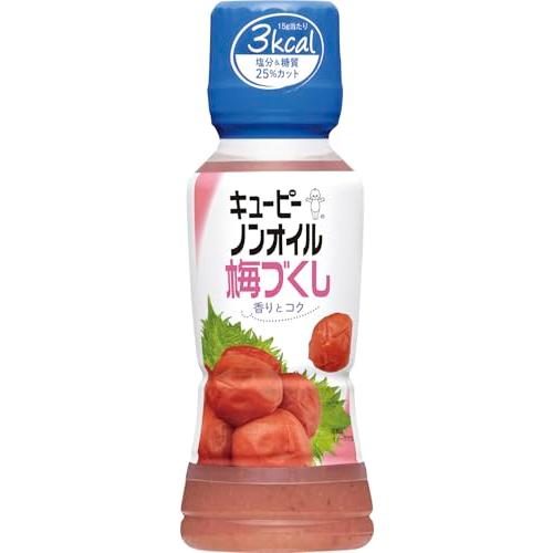 キユーピー ノンオイル梅づくし 180ml×4本 低カロリー サラダ