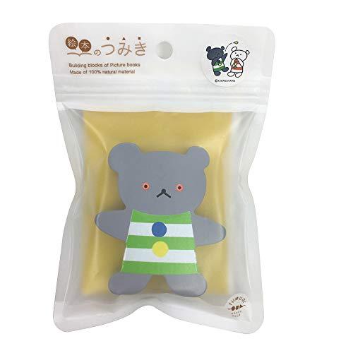 絵本のつみき こぐまちゃん ((単品)こぐまちゃん/TM-KGM-0102)