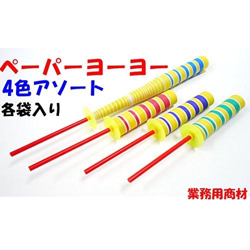 オオイシ ペーパーヨーヨー まとめ買い・50個