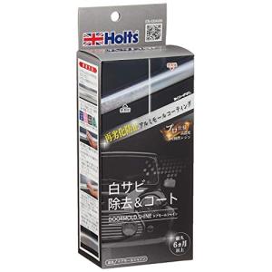 ホルツ 洗車&補修用品 アルミモール液体コート剤 R→FINE ドアモールシャイン 欧州車専用 Holts MH684｜life-select-easyshop