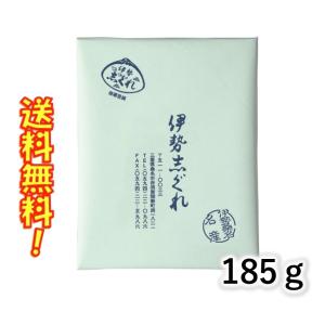 伊勢志ぐれ あさり しぐれ煮 185g 志ぐれ煮 伊勢桑名 名産