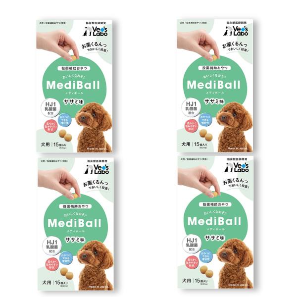 MEDIBALL メディボール ささみ味 犬用 15個入 ×4個セット 送料無料