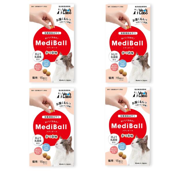 MEDIBALL メディボール カツオ味 猫用 15個入 ×4袋セット 送料無料