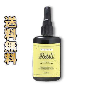 レジン液 大容量 UVレジン液 Resill creator レジル クリエイター 65g UV-L...