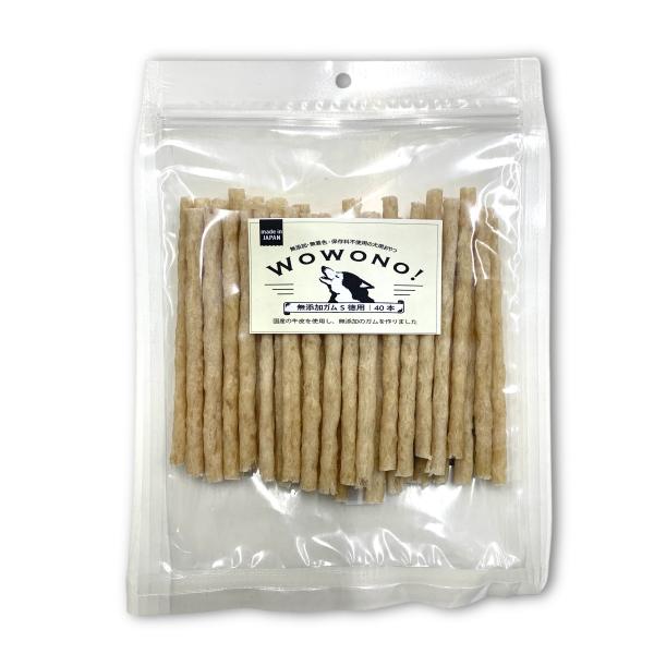 犬 おやつ 無添加 ガム S 40本入り お徳用 犬用ガム デンタルスティック Wowono！ ワオ...