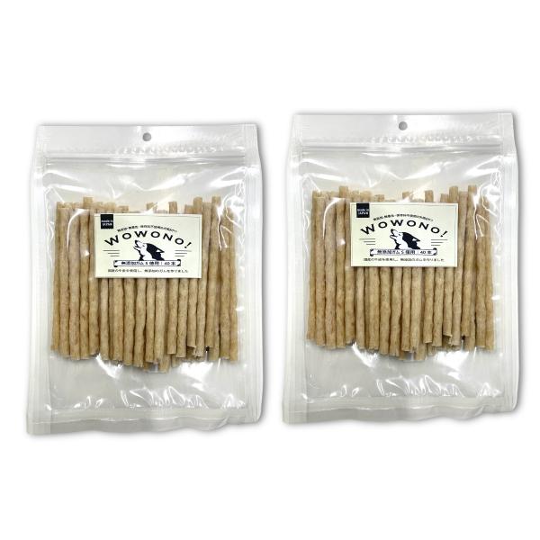 犬 おやつ 国産 無添加 ガム S 40本入り お徳用 ×2袋セット 犬用ガム デンタルスティック ...