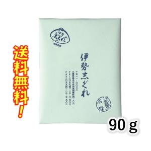 伊勢志ぐれ あさり しぐれ煮 90g 志ぐれ煮 伊勢桑名 名産 おにぎり お茶漬け 酒のアテに｜京一屋