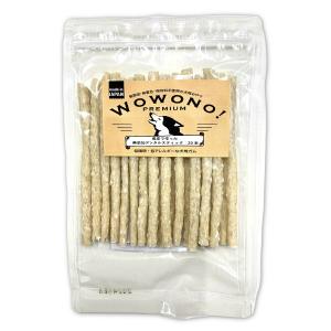 犬 ガム 国産 無添加 馬皮 デンタルスティック 20本 Wowono! premium ワオーノ! プレミアム 獣医師監修 犬 おやつ 犬用ガム｜京一屋