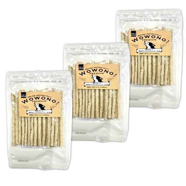 犬 ガム 国産 無添加 馬皮 デンタルスティック 20本 ×3袋セット Wowono! premiu...