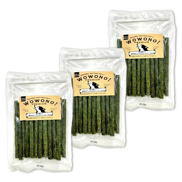 犬 ガム 国産 無添加 デンタルスティック 桑の葉入り 20本 ×3袋セット Wowono! pre...