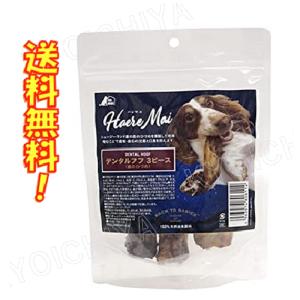 ペッツルート 無添加ハミガキ七面鳥 30g (TC) ドッグフード フード 犬