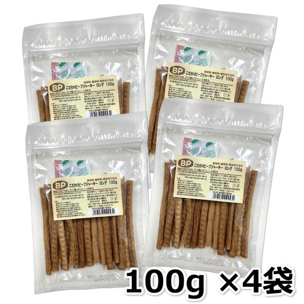ベストパートナー 国産無添加 犬用おやつ こだわりビーフジャーキー ロング 100ｇ ×4セット ド...