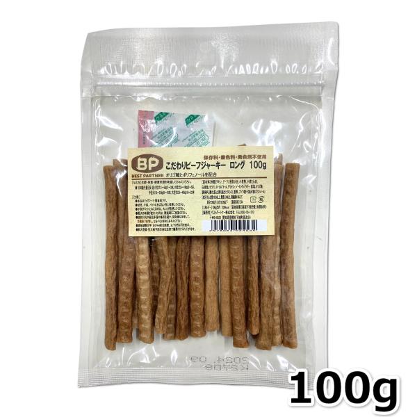 ベストパートナー 国産無添加 犬用おやつ こだわりビーフジャーキー ロング 100ｇ ドッグフード ...