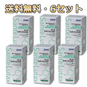 サンテルタックス20V 6箱(90粒×6箱)(サンテルタックス20＋ビタミン