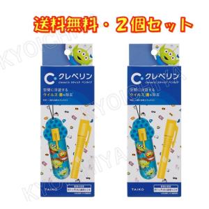 大幸薬品 【大幸薬品】クレベリン置き型 150g 約2ヶ月 除菌 消臭