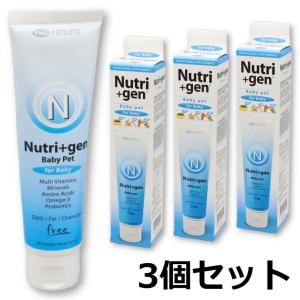 ニュートリジェン Nutri＋gen ベビー ペット 120g ×3個セット 犬 猫 栄養補助食 Baby Pet ベーシック ニュートリプラスジェン サプリメント｜life-shop-mcm