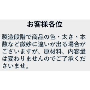 ベストパートナー 国産無添加 犬用おやつ こだ...の詳細画像5