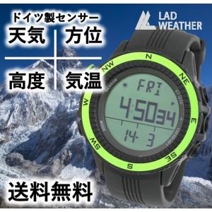 高度計付き腕時計 ラドウェザー グリーン メンズ デジタルウォッチ アウトドア 登山 時計 送料無料