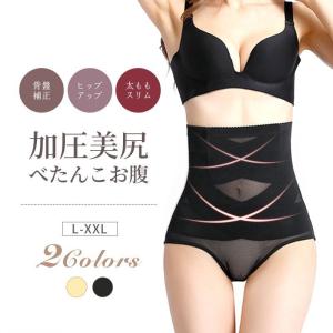ワコール 骨盤矯正 ガードルの商品一覧 通販 - Yahoo!ショッピング