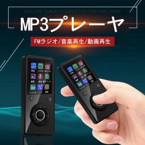 MP3プレーヤー 32Gカード付き ボイスレコーダー  画面付き HIFI 高音質 重低音 ウォーク...