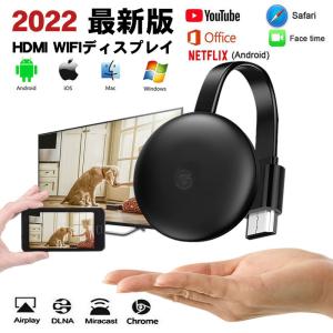 Amazonプライムビデオ対応 Zoom対応 Youtube 第3世代 Google Chromecast3 グーグル クロームキャスト3 Ga Jp テレビに接続可能 Hdmi Iphone Ipad Android トライスリー 通販 Yahoo ショッピング