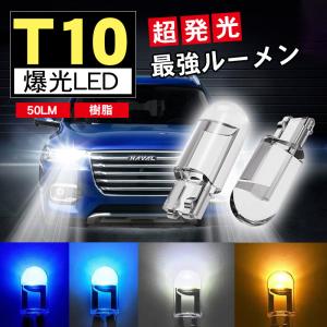 ヘッドライト最強ルーメン Led の商品一覧 ライト レンズ 自動車 車 バイク 自転車 通販 Yahoo ショッピング