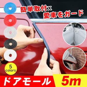 ドア隙間防止 自動車 外装 ボディパーツ の商品一覧 自動車 車 バイク 自転車 通販 Yahoo ショッピング