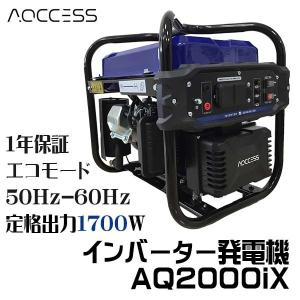 デンヨー インバーター発電機 GE-900SS-IV 900W 0.9kVA インバータ発電