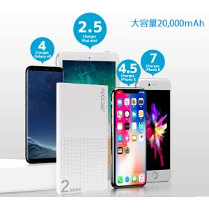 モバイルバッテリー 大容量 20000mAh ...の詳細画像1