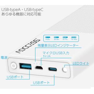 モバイルバッテリー 大容量 20000mAh ...の詳細画像2