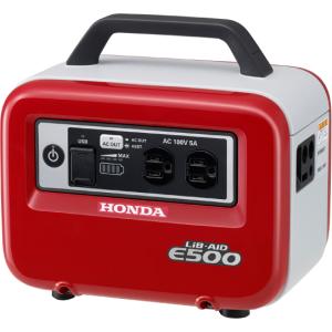 ホンダ ポータブル電源 インバーター E500 JN1 LiB-AID HONDA リベイド 蓄電機 アクセサリーソケット充電器付 正弦波 家庭用 発電機並列可