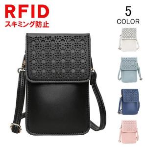 スマホケース 財布 カードケース RFID バッグ スマホバック スマホポーチ ウォレット 小銭入れ ミニバッグ ショルダー 斜め掛け 携帯ケース スマホケース