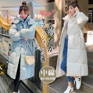 ダウンコート レディース 中綿 アウター 厚手 ダウンジャケット コート ロング 防寒 冬 フード付き 体型カバー 防風 ゆったり 暖かい 膝下丈