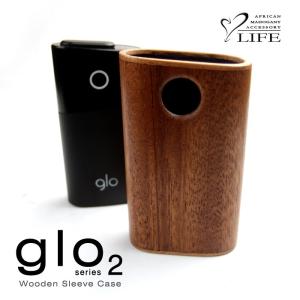 glo2 専用木製スリーブケース｜life-store