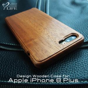 iPhone 8 Plus専用木製ケース｜life-store