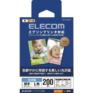 エレコム エプソンプリンタ対応光沢紙 EJK-EGNL200