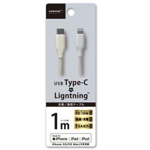 to USB Type-C HD-LHTCC1WH Lightning