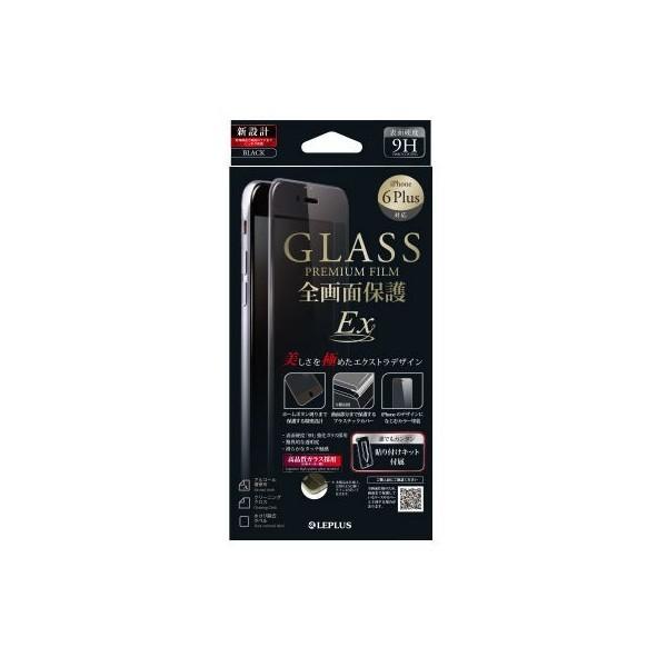 LEPLUS iPhone6 Plus ガラスフィルム 全画面保護「EX」 貼付けキット付 ブラック...