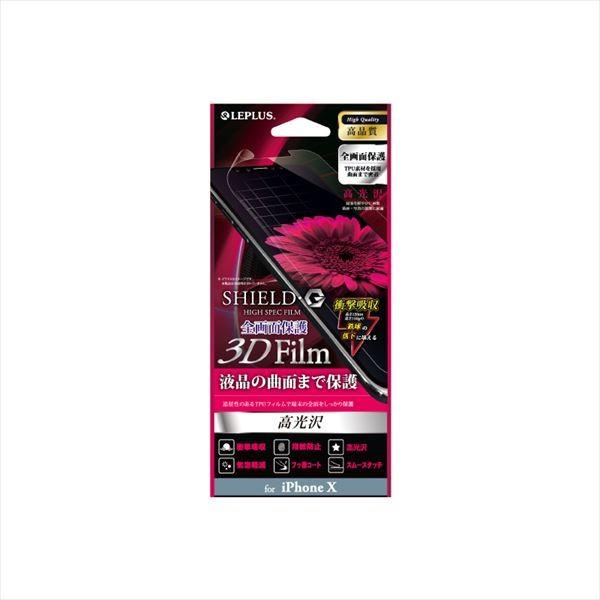 LEPLUS iPhone X 保護フィルム 「SHIELD・G HIGH SPEC FILM」 3...