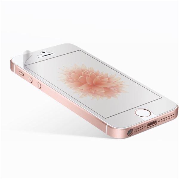 MSソリューションズ iPhone SE/5s/5c/5 保護フィルム 光沢 MS-I5SEFLG