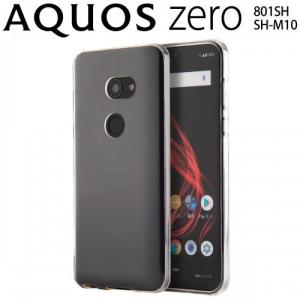 AQUOS ZERO TPU クリアケース 801SH